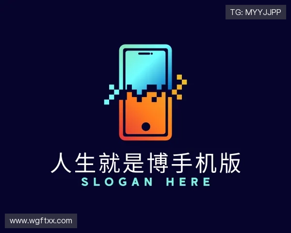 介绍人生就是博手机版
